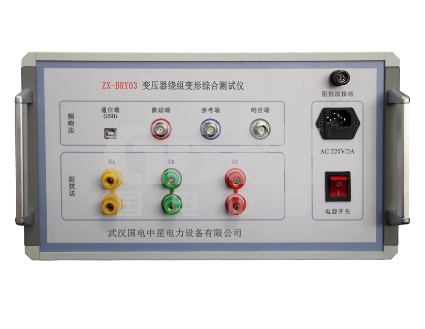 變壓器繞組變形測試儀 變壓器繞組變形測試儀